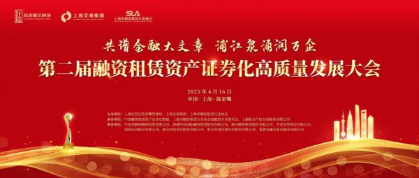 联丰优配  绿色金融赋能“一带一路”建设 工商银行上海市分行牵头银团贷款支持民营企业“走出去”