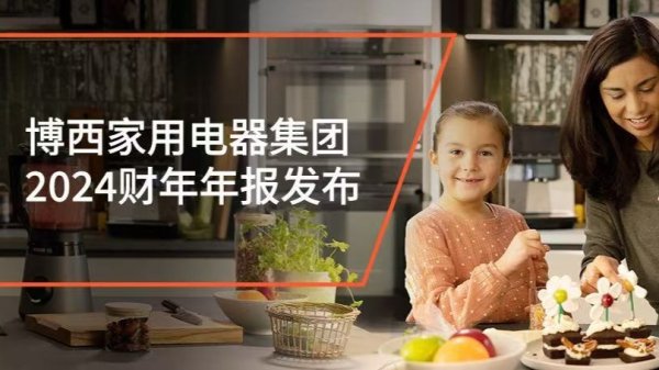 九五配资 歌尔股份：归母净利润同比环比双双高增，盈利能力持续回升