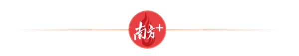 民间资本 广东新推出的这堂课，为何关乎未来？